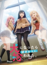 Inu ni Nattara Suki na Hito ni Hirowareta. Japanese english subbed