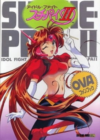 Idol Fight Suchie-Pai 2 Japanese english subbed
