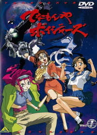 Tenamonya Voyagers