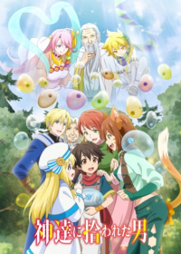 Kami-tachi ni Hirowareta Otoko Japanese english subbed