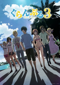 Grand Blue Season 3 Japanese english subbed