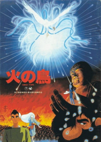 Hi no Tori: Houou-hen Japanese english subbed