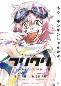 FLCL Alternative Japanese english subbed