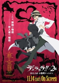Durarara!!x2 Ten: Onoroke Chakapoko Japanese english subbed