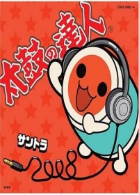 Taiko no Tatsujin Japanese english subbed