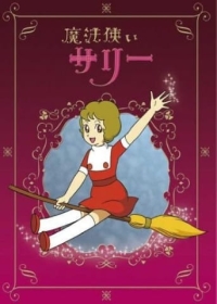 Mahoutsukai Sally Japanese english subbed