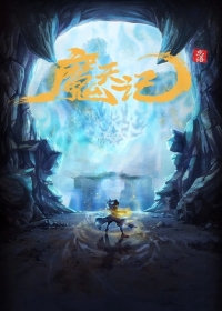 Mo Tian Ji Japanese english subbed