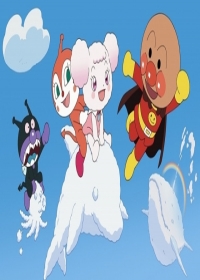Sore Ike! Anpanman: Fuwa Fuwa Fuwaly to Kumo no Kuni