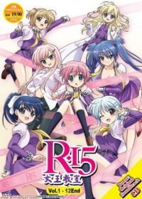 R-15