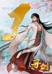 Xun Jian