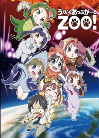 Wake Up, Girl Zoo! Japanese english subbed