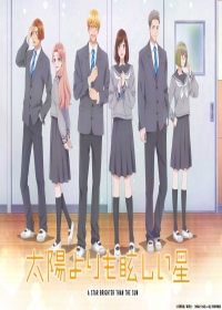 Taiyou yori mo Mabushii Hoshi Japanese english subbed