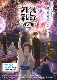 Toku: Touken Ranbu - Hanamaru - Setsugetsuka