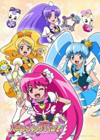 Happiness Charge Precure!