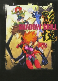 Shadow Skill: Eigi