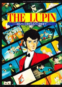Lupin VIII