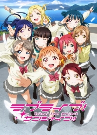 Love Live! Sunshine!! Japanese english subbed