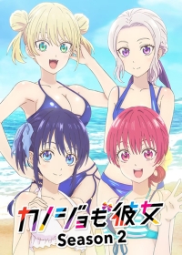 Kanojo mo Kanojo Season 2 Japanese english subbed
