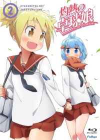 Shakunetsu no Takkyuu Musume Japanese english subbed