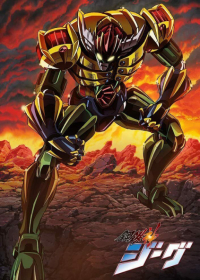 Koutetsushin Jeeg
