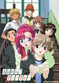 Onegai☆Teacher Japanese english subbed