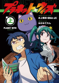 Planet With