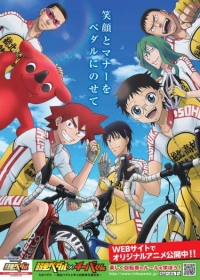 Chiba Pedal: Yowamushi Pedal to Manabu Jitensha Koutsuu Anzen Japanese english subbed