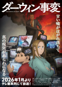 Darwin Jihen Japanese english subbed