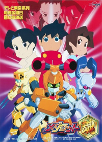 Medarot Damashii Japanese english subbed
