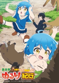 Isekai Yururi Kikou: Kosodateshinagara Boukensha Shimasu Japanese english subbed