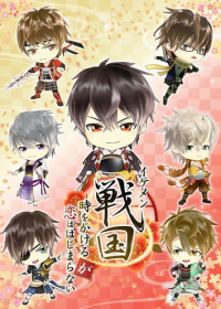 Ikemen Sengoku: Toki wo Kakeru ga Koi wa Hajimaranai Japanese english subbed