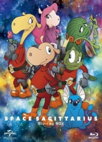 Uchuusen Sagittarius