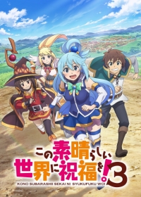 Kono Subarashii Sekai ni Shukufuku wo! 3 Japanese english subbed