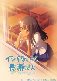 Ijiranaide, Nagatoro-san Japanese english subbed
