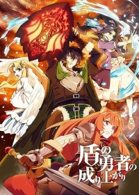 Tate no Yuusha no Nariagari Japanese english subbed