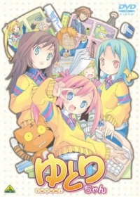 Yutori-chan Japanese english subbed
