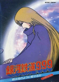 Ginga Tetsudou 999: Kimi wa Haha no You ni Aiseru ka!! Japanese english subbed