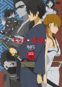 Tonari no Kaibutsu-kun: Tonari no Gokudou-kun Japanese english subbed