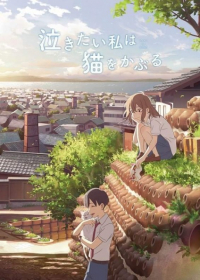 Nakitai Watashi wa Neko wo Kaburu Japanese english subbed