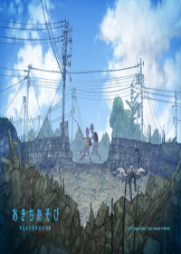 Akichi Asobi: Playground