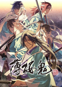 Hakuouki OVA (2021) Japanese english subbed