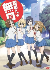 Morita-san wa Mukuchi Japanese english subbed