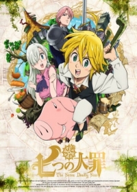 Nanatsu no Taizai Japanese english subbed