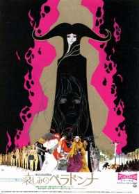 Kanashimi no Belladonna Japanese english subbed