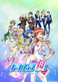 Dream Festival! R Japanese english subbed