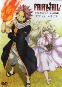 Fairy Tail OVA (2016)