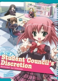 Seitokai no Ichizon