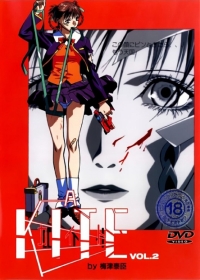 A Kite