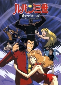Lupin III: Ai no Da Capo - Fujiko's Unlucky Days Japanese english subbed