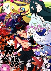 Katanagatari